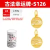 Molde de Yeso de Tarjeta de la Suerte Antigua Colgante de Etiqueta Redonda Dorada para Hombres y Mujeres Joyería Dorada y Plateada Molde Invertido de Doble Cara Herramienta para Hacer Oro