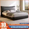Cama genuína em couro estilo italiano, cama de casal moderna minimalista de luxo leve para quarto principal, cama de casamento italiana minimalista com armazenamento