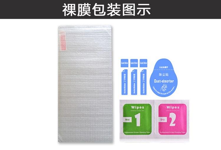 裸膜包装图1.jpg