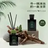 Caja de Regalo de Aceites Esenciales de Aromaterapia, Difusor de Fragancia de Larga Duración, Desodorante para Armario, Aromaterapia al Por Mayor, Uso en el Hogar, Lujo de Gama Alta