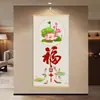 Pintura de Decoração de Entrada com Tema de Caqui, Pintura de Nove Peixes com Caractere da Sorte Estilo Chinês Novo, Arte de Parede que Atrai Riqueza, Pintura Pendurada Tudo Corre Bem