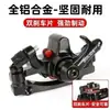 Freno de disco para bicicleta de montaña al por mayor Boli BB8 freno de disco delantero y trasero accesorios para bicicleta
