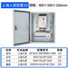 Juego Completo de Caja de Distribución 220V Monofásica Bajo Voltaje Obra Trifásica 380V Iluminación Interior Caja Eléctrica con Medidor, a Prueba de Polvo y Lluvia