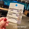 Set de Horquillas Doradas con Pedrería Estilo Coreano, Pinzas para el Cabello con Lazo, Corazón y Estrella Tachonadas de Diamantes de Celebridad de Internet para Flequillo y Cabello Suelto