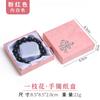 Una Joyería de Flores Pulsera de Plata Caja Pulsera Caja de Embalaje de Joyería Almacenamiento Regalo Caja de Papel Cuentas Cuerda de Mano Caja de Regalo