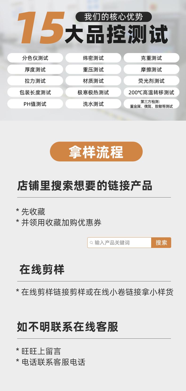详情_14.jpg