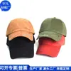 Boné de Poliéster Estilo Japonês, Boné de Beisebol Versátil de Rpet Reciclado, Boné de Beisebol Bordado de Rpet, Fábrica Personalizada