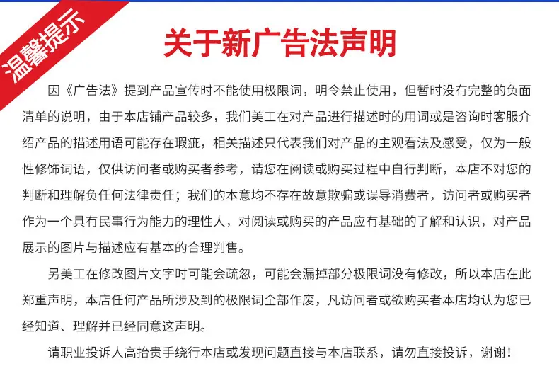 详情页1_15.jpg