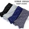 Vendas Diretas de Fábrica Cuecas Boxer Masculinas, Modernas, Confortáveis, Respiráveis, Populares Online, Alto Volume de Exportação, Roupa Casual Transfronteiriça