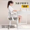 Silla de Aprendizaje Infantil para Uso en Casa, Estable y Ajustable en Altura, Adecuada para Estudiantes de Primaria y Secundaria para Corregir la Postura al Sentarse, Silla para Escribir en Escritorio