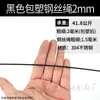 Cuerda de alambre de acero inoxidable 304 tendedero con recubrimiento de plástico de color plástico fino suave recubierto de plástico de tracción recubierto de plástico pérgola invernadero tracción