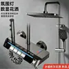 Nuevo Juego de Ducha con Cabezal de Ducha Presurizado de Aluminio Espacial, Grifo de Baño Extendido y Juego Completo de Instalación Oculta