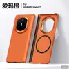 Adequado para Capa de Celular Huawei Matex7 Padrão Fibra de Carbono Kevlar X6 Suporte Magnético X5 Capa Protetora Anti-Queda Abrangente