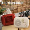 Nuevo altavoz mini insertable con tarjeta, reproductor de doble uso a batería y enchufable, reproductor portátil, mini sistema de audio, sistema de audio insertable con tarjeta