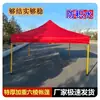 Soporte Plegable de Cuatro Patas para Carpa Exterior, Toldo Cuadrado Extra Grueso en Cuatro Esquinas, Sombrilla Cuadrada Impermeable y a Prueba de Sol, Toldo Retráctil