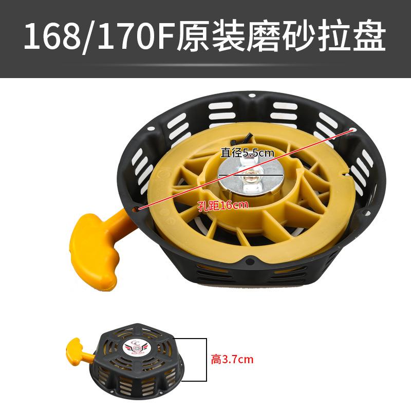 168磨砂
