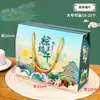 Caixa de Presente para o Festival do Barco-Dragão 2025 Caixa Personalizada para Embalagem de Zongzi Sacola de Embalagem Externa para Hotel Caixa de Presente Vazia Pode Ser Impressa com Logotipo