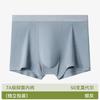 50 Peças de Roupa Íntima de Modal para Homens, Estilo Verão Fino, Respirável, Sem Costura, Antibacteriana, 7A Tamanho Grande Cuecas Boxer Masculinas
