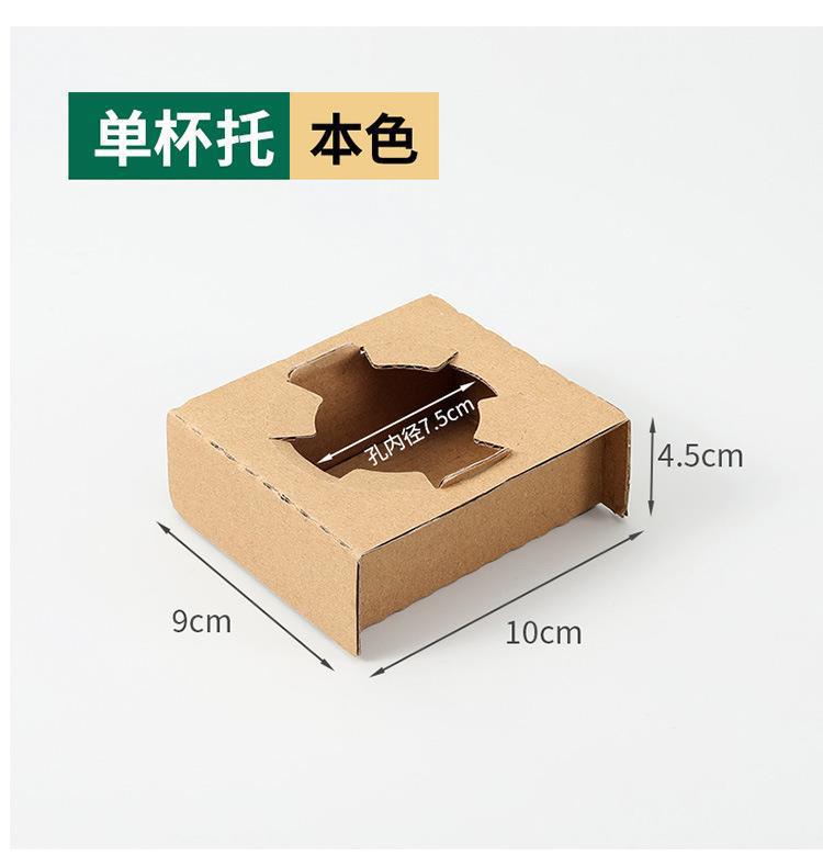 杯托详情_05.jpg