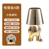 Ornamentos de Homem Dourado Pequeno Recarregáveis por Toque Lâmpada de Mesa Pequena para Ambiente Lâmpada de Ambiente Decoração Lâmpada de Mesa Recarregável Ornamentos de Luxo Leve High-End