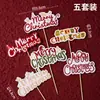 Decoración para Pastel Mousse Cuatro Palacios de Navidad 2026 Caja de Empaque Portátil Pegatina de Oso Navideño Alce Muñeco de Nieve