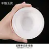Colador de Té de Porcelana Blanca Dehua Integrado con una Taza de Servicio, Filtro y Divisor de Té