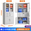 Gabinete de Archivo de Oficina de Acero Gabinete de Documentos de Acero Hangzhou Gabinete de Almacenamiento Multipuerta con Candado para Empleados Almacenamiento de Chapa Metálica Gabinete Bajo
