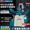 J8 Alto Automático Eléctrico Aspiradora Pantalla Digital Pequeño Rectificado de Precisión M6 Fresadora de Plano CNC Manual Húmedo y Seco Metabo