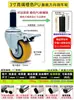 Rueda Universal de Tubería Lean 2 pulgadas 3 pulgadas 4 pulgadas Tipo Expansión Rueda con Freno para Tubo Redondo Mesa de Trabajo Rueda Compuesta para Tubería