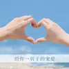 Anillos de Pareja Amor Oceánico Lujo Ligero Exquisitos Alto Nivel Nicho Nuevos Anillos a Juego Regalo de Cumpleaños para Novio y Novia