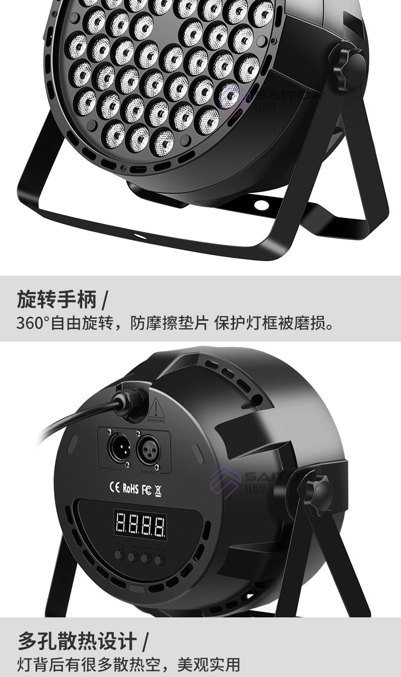 54RGB塑料_11.jpg