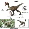 Juguetes de Dinosaurios para Niños, Modelos de Animales Simulados, Tyrannosaurus Rex, Mosasaurus, Spinosaurus, Pterosaurio, Rex, Tyrannosaurus, Brachiosaurus, Brontosaurus