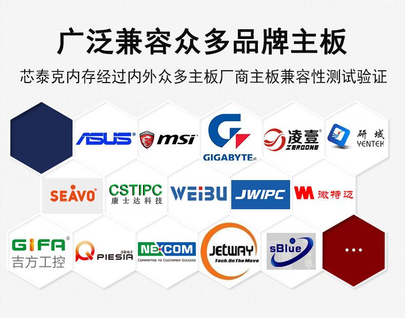 13 广发兼容众多主板.jpg
