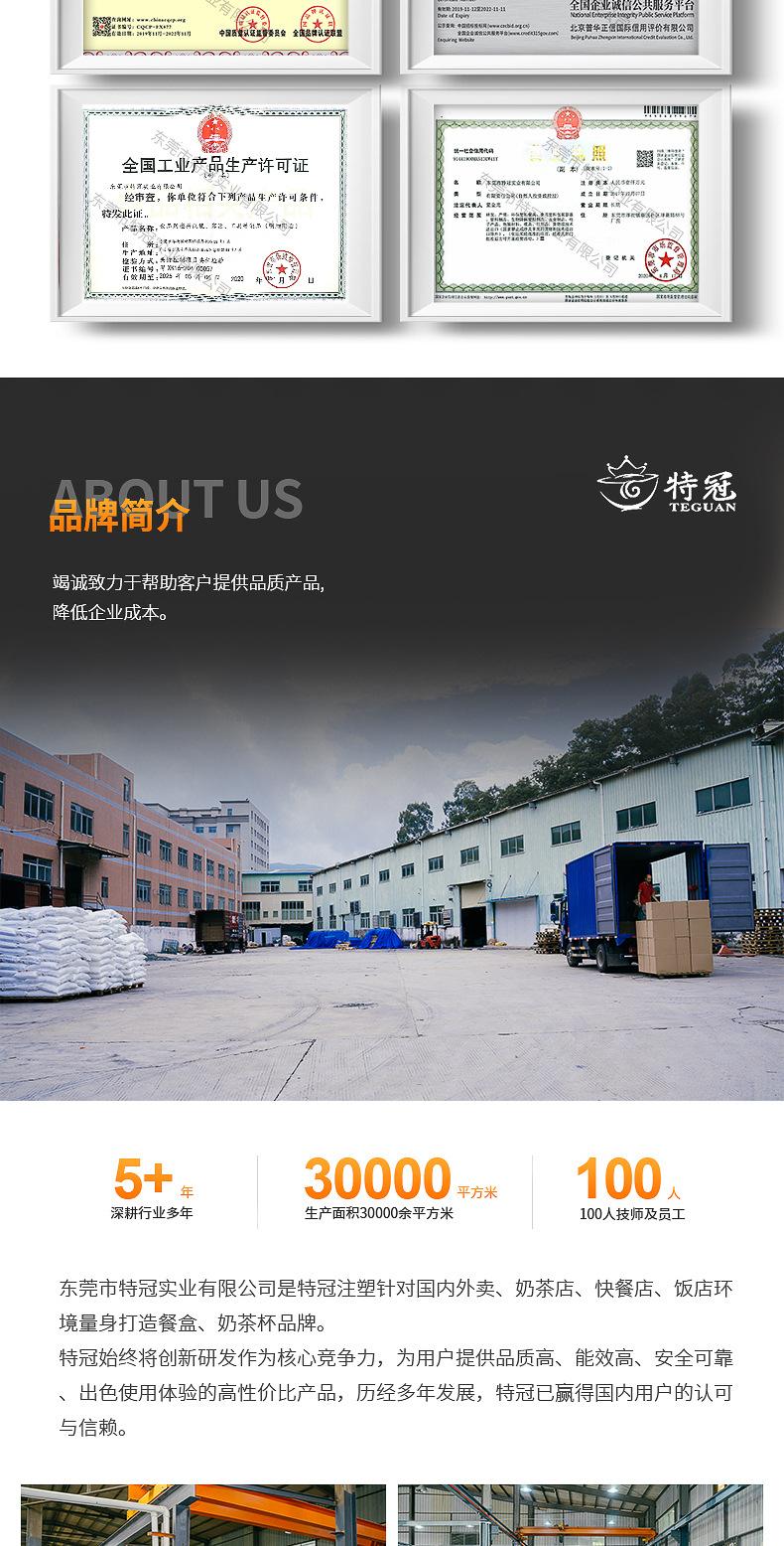 详情页_09.jpg