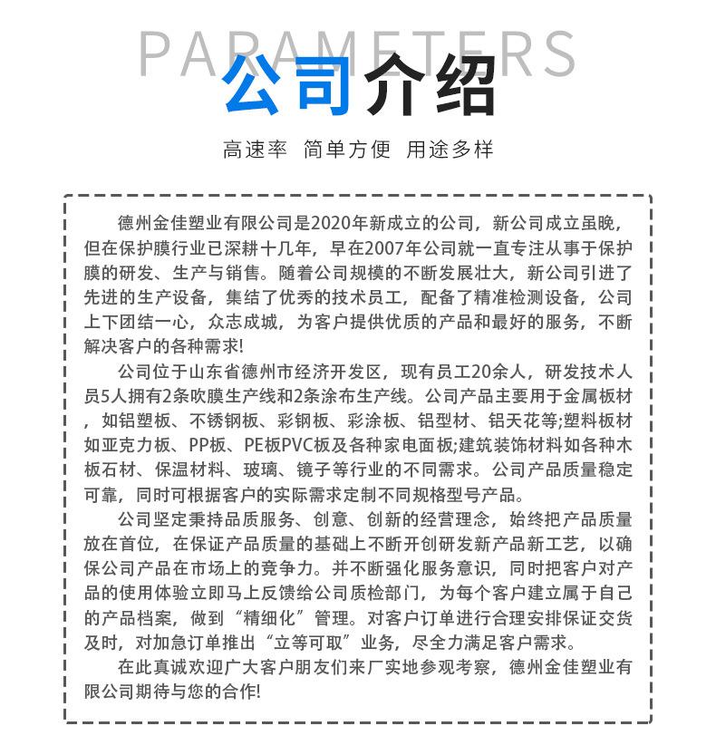 详情_11.jpg