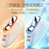 Novo dispositivo gua sha elétrico de compressa fria e quente com vibração, placa gua sha EMS, escova para limpar meridianos e dispositivo de beleza com luz vermelha