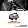Adecuado para cubierta de salida de aire acondicionado Serie 5 de BMW 520 525 528 panel embellecedor de salida de aire trasera marco exterior F10F18