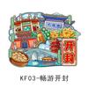 Imán de Refrigerador de Madera Luoyang Kaifeng Atracciones Turísticas de la Ciudad de Henan Wenchuang Guochao Imán Magnético para Refrigerador Venta al por Mayor