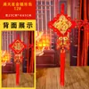 Colgante de la Fortuna con Nudo Chino Nuevo para Puerta de Entrada, Sala de Estar, Tamaño Pequeño Decoración de Año Nuevo