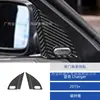 Adecuado para Dodge Charger 2015+ Modificación Interior de Coche Panel Portavasos de Fibra de Carbono Decoración del Volante y Asiento del Pasajero