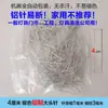 Accesorios para lámparas de cristal Pines grandes de cabeza de cobre Pines grandes de cabeza de aluminio Pines de cobre en forma de 9 Pines de bola de cristal Pines de cabeza redonda Pines para colgar bolas de cristal