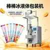 Máquina de Enchimento Quantitativo Automático de Líquidos Alimentos Bebidas Picolé Bebida Alcoólica Molho Vinagre Máquina Automática Pequena de Enchimento e Selagem