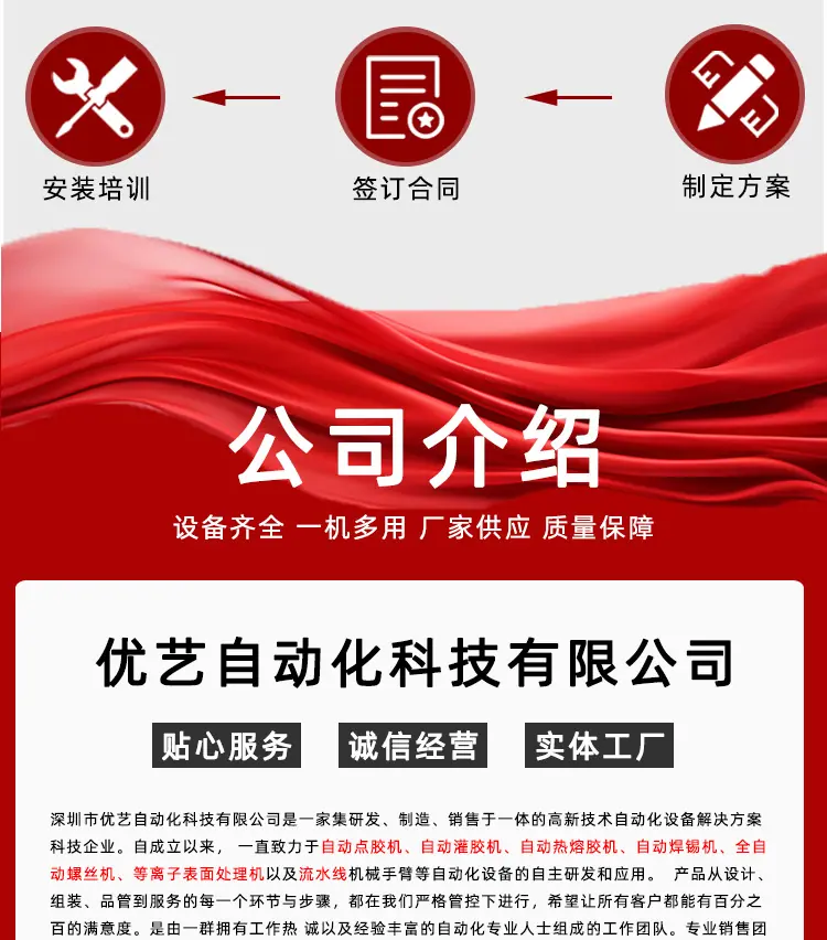详情页_12.jpg