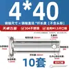 Pasador de Acero Inoxidable 304 Cabeza Plana con Agujero Pasador Cilíndrico de Posicionamiento M3M4M5M6M8M10-M20Mm