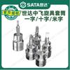 Shida 10mm Socket Medio para Moscas con Giro 3/8 Broca de Carcasa en Forma de Cruz Dado para Llave de Carraca Spline