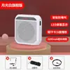 Altavoz Nobixing S17 Abejita Altavoz Portátil para Maestro Enseñanza Guía Turístico Centro Comercial Colgante de Cintura Altavoz Portátil para Venta Ambulante Reproductor