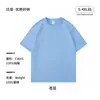 Camiseta de Algodón Puro de 180g con Cuello Redondo y Mangas Cortas con Logo Impreso Personalizado para Hombres y Mujeres, Camiseta Cultural Publicitaria de Equipo de Verano, Holgada y Versátil