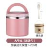 Lonchera Térmica para Entregar Comida a Estudiantes, Taza para Sopa de Acero Inoxidable de Grado Alimenticio, Lonchera Portátil para Trabajadores de Oficina, Lonchera de Gran Capacidad