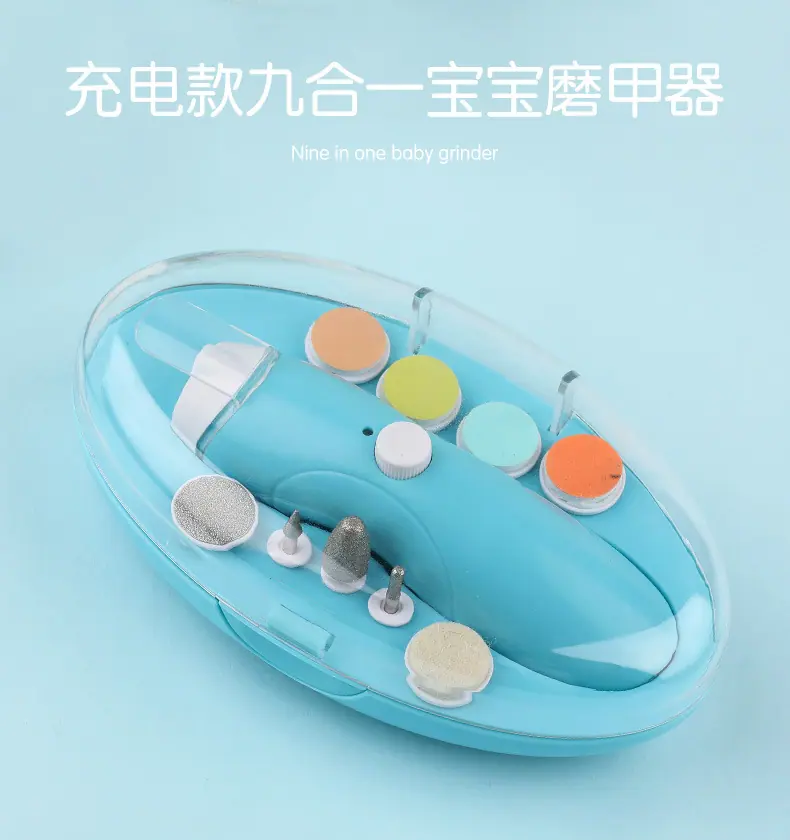磨甲器_01