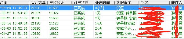 微信截图_20201109140936